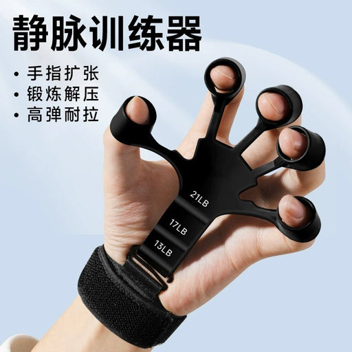Arm Vein Trainer Men's Spring Grip Five - Finger Rehabilitation Dumbbell KIRIN Arm Tendon and Vein Expander Blue Tendon Silicone - CLICK TIK