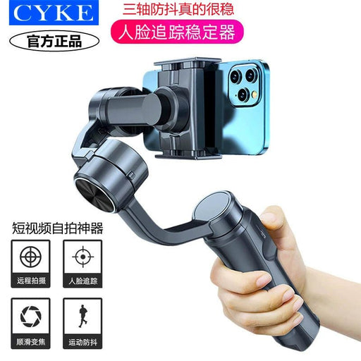 Cyke Mobile Phone Luxury Three - Axis Head Stabilizer Selfie Stick Anti - Shake Handheld Fill Light Intelligent Automatic Balance Device - CLICK TIK