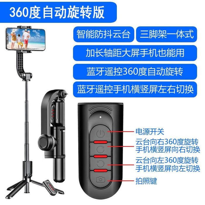 Selfie Stick for 2023 New Arrival Anti - Shake PTZ Mobile Phone Stabilizer Selfie Stick Photography Artifact Mobile Phone Stabilizer Phone Holder for Photography Tripod Dedicated Bluetooth Multi - Function Travel - CLICK TIK