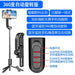 Selfie Stick for 2023 New Arrival Anti - Shake PTZ Mobile Phone Stabilizer Selfie Stick Photography Artifact Mobile Phone Stabilizer Phone Holder for Photography Tripod Dedicated Bluetooth Multi - Function Travel - CLICK TIK