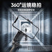 Selfie Stick for 2023 New Arrival Anti - Shake PTZ Mobile Phone Stabilizer Selfie Stick Photography Artifact Mobile Phone Stabilizer Phone Holder for Photography Tripod Dedicated Bluetooth Multi - Function Travel - CLICK TIK