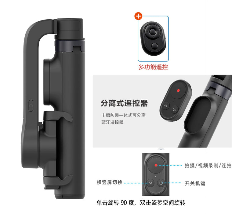 Selfie Stick for 2023 New Arrival Anti - Shake PTZ Mobile Phone Stabilizer Selfie Stick Photography Artifact Mobile Phone Stabilizer Phone Holder for Photography Tripod Dedicated Bluetooth Multi - Function Travel - CLICK TIK