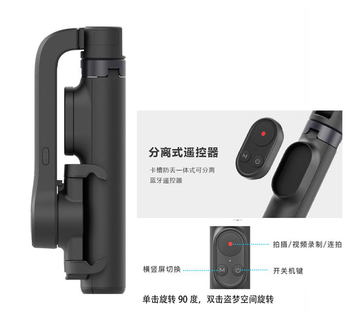 Selfie Stick for 2023 New Arrival Anti - Shake PTZ Mobile Phone Stabilizer Selfie Stick Photography Artifact Mobile Phone Stabilizer Phone Holder for Photography Tripod Dedicated Bluetooth Multi - Function Travel - CLICK TIK