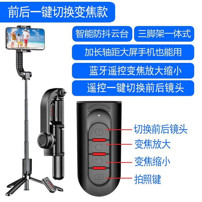Selfie Stick for 2023 New Arrival Anti - Shake PTZ Mobile Phone Stabilizer Selfie Stick Photography Artifact Mobile Phone Stabilizer Phone Holder for Photography Tripod Dedicated Bluetooth Multi - Function Travel - CLICK TIK