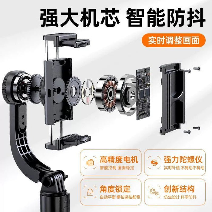 Selfie Stick for 2023 New Arrival Anti - Shake PTZ Mobile Phone Stabilizer Selfie Stick Photography Artifact Mobile Phone Stabilizer Phone Holder for Photography Tripod Dedicated Bluetooth Multi - Function Travel - CLICK TIK