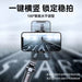 Selfie Stick for 2023 New Arrival Anti - Shake PTZ Mobile Phone Stabilizer Selfie Stick Photography Artifact Mobile Phone Stabilizer Phone Holder for Photography Tripod Dedicated Bluetooth Multi - Function Travel - CLICK TIK